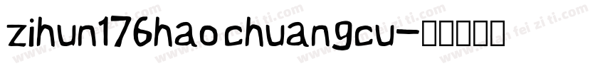 zihun176hao chuangcu字体转换